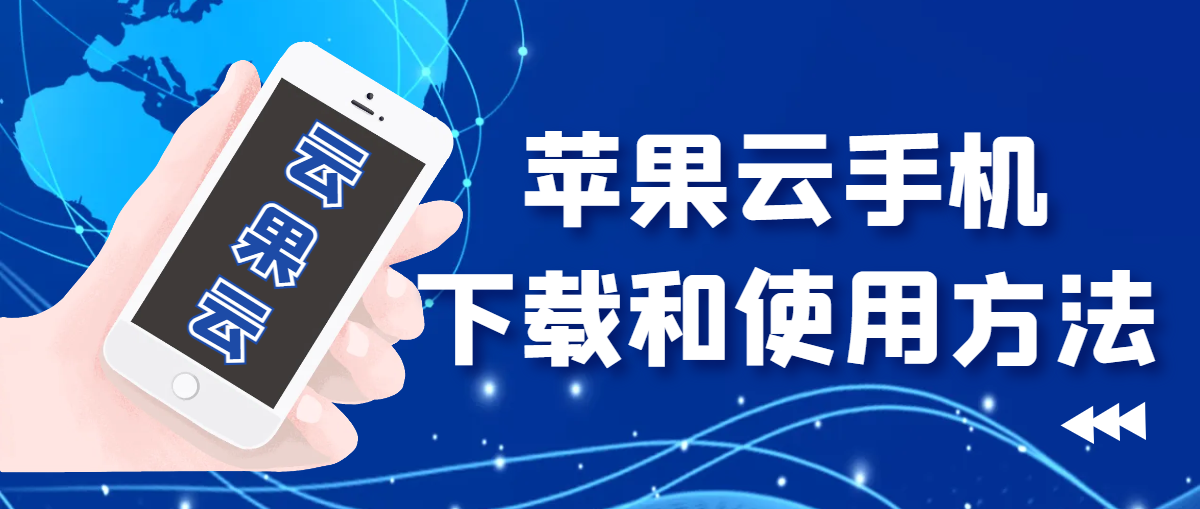 http://iosyunji.com/post/423.html|使用说明
