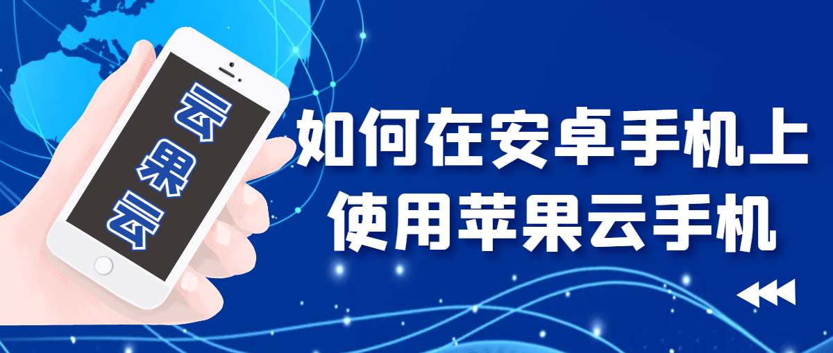 http://iosyunji.com/post/425.html|使用说明