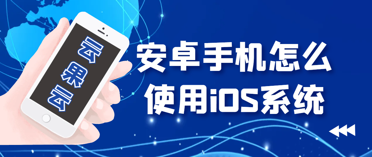 http://iosyunji.com/post/426.html|使用说明