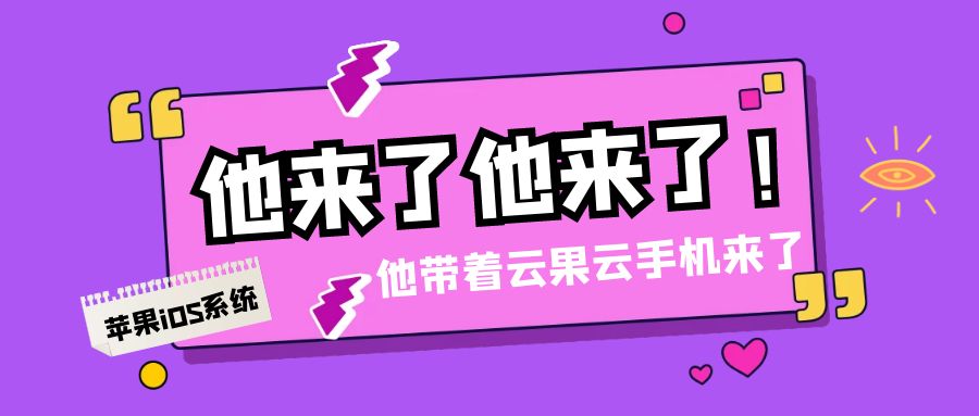 http://iosyunji.com/post/552.html|使用说明